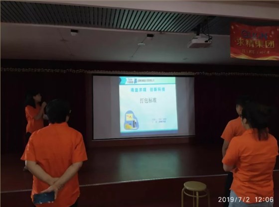 QQ瀏覽器截圖20190821124532